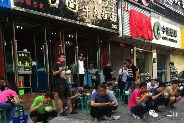 KongXF's tweet photo. @Snowcharles 兰州人早上去吃牛大标准姿势（网图）😅 https://t.co/uDabUi2Jxd