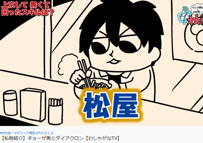 中村悠一のtwitterイラスト検索結果 古い順 中村悠一のtwitterイラスト検索結果 古い順