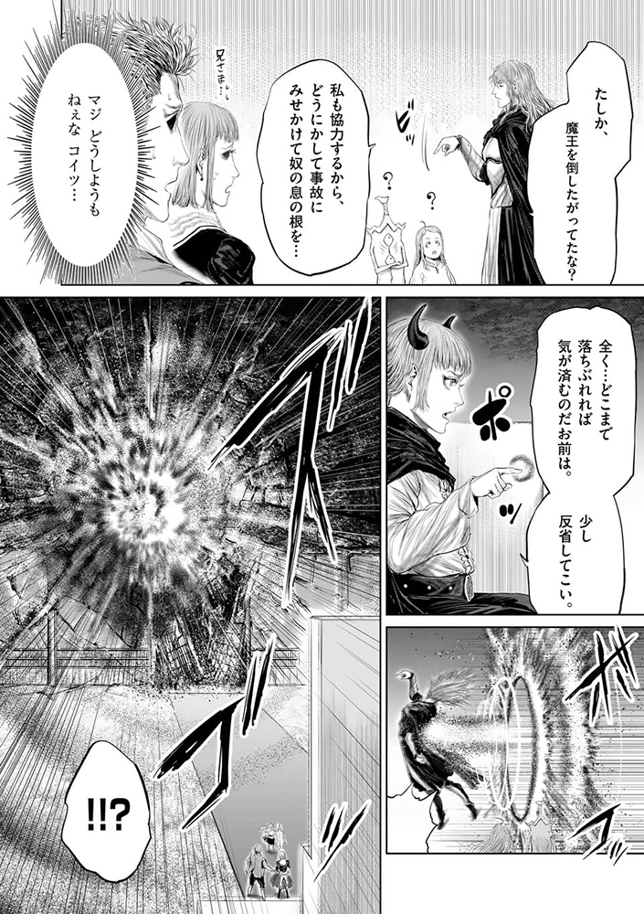というわけで小学館のコミックアプリ「マンガワン」にて
「邪剣さんはすぐブレる」の82話・先読みで83話が公開されてます。もう11月も終わりですね…。
よろしくお願いします!
https://t.co/1XLi4pHBRb 