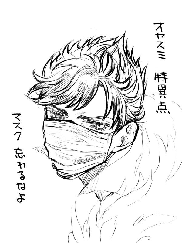 おやすみなさい 