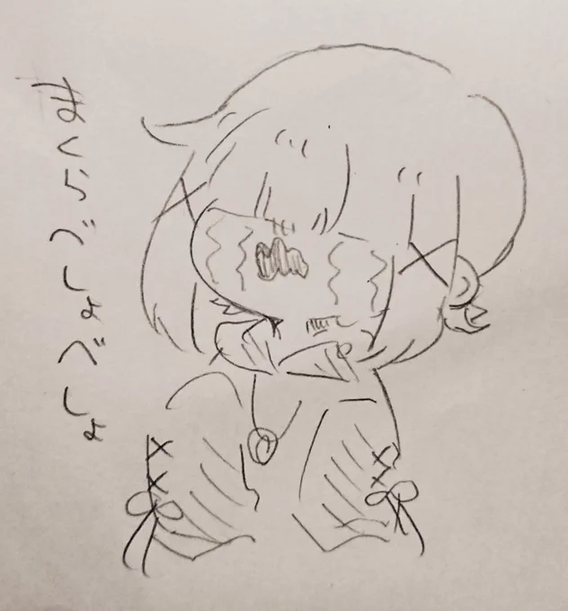 裏でふふってなっちゃってたとこ 