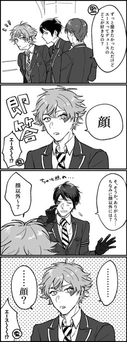 いいデュエスの日に間に合わなかったけどデュエスは24時間365日いいぞ〜! 