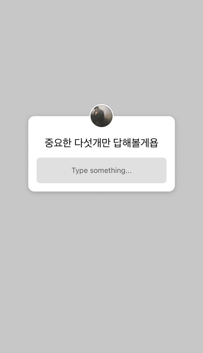 [TRANS] 201122 Def. Instagram story def.cnvs: I’ll answer just 5 important questions https://instagram.com/stories/def.cnvs/2447398042774945773?utm_source=ig_story_item_share&igshid=gdute7yrqa2y #임재범  #JAEBEOM  #데프  #DEF