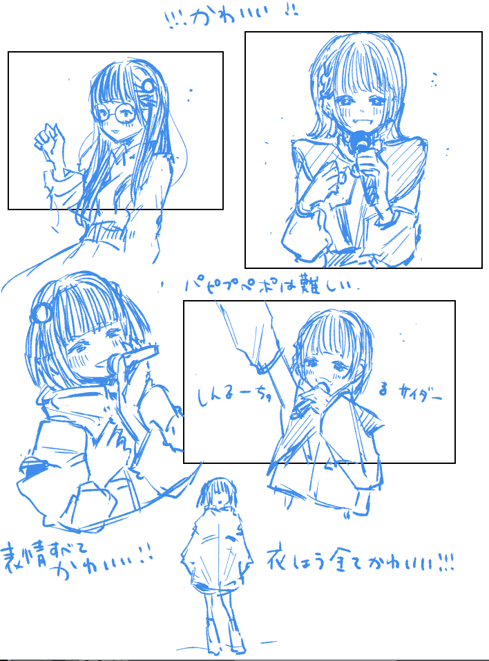 あまりにもずっとカワイイ........
#パピプペポは難しい 