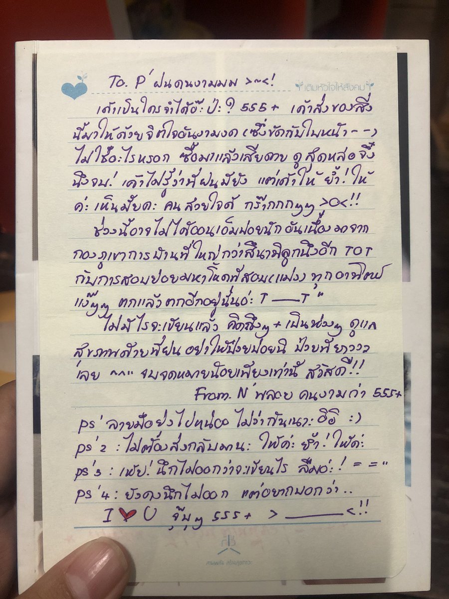 MoOMasAnDd's tweet photo. คิดถึง 🥺
นานมากๆ เลย ไม่รู้ว่าพลอยเป็นไง แต่คิดถึงน้า @SNTHRPLOY https://t.co/CAepvuNilW