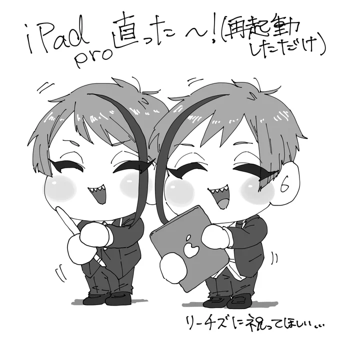 らくがき 