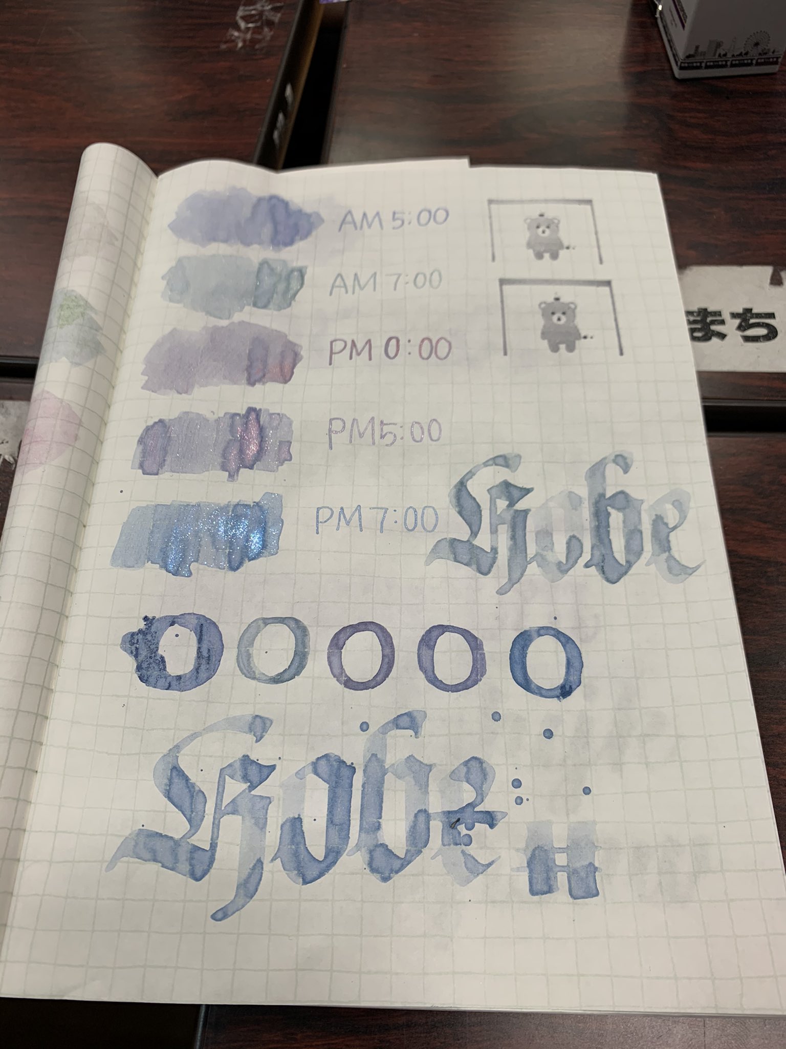 八仙花インク Twitter Search Twitter