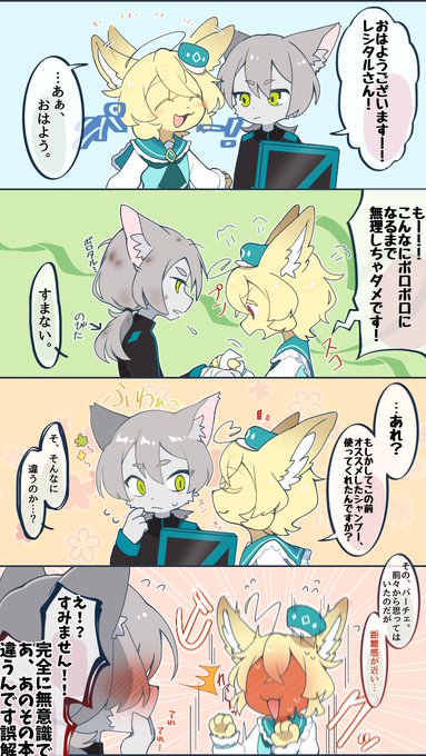 ディザスコード を含むマンガ一覧 いいね順 ツイコミ 仮 ディザスコード を含むマンガ一覧 いいね順 ツイコミ 仮
