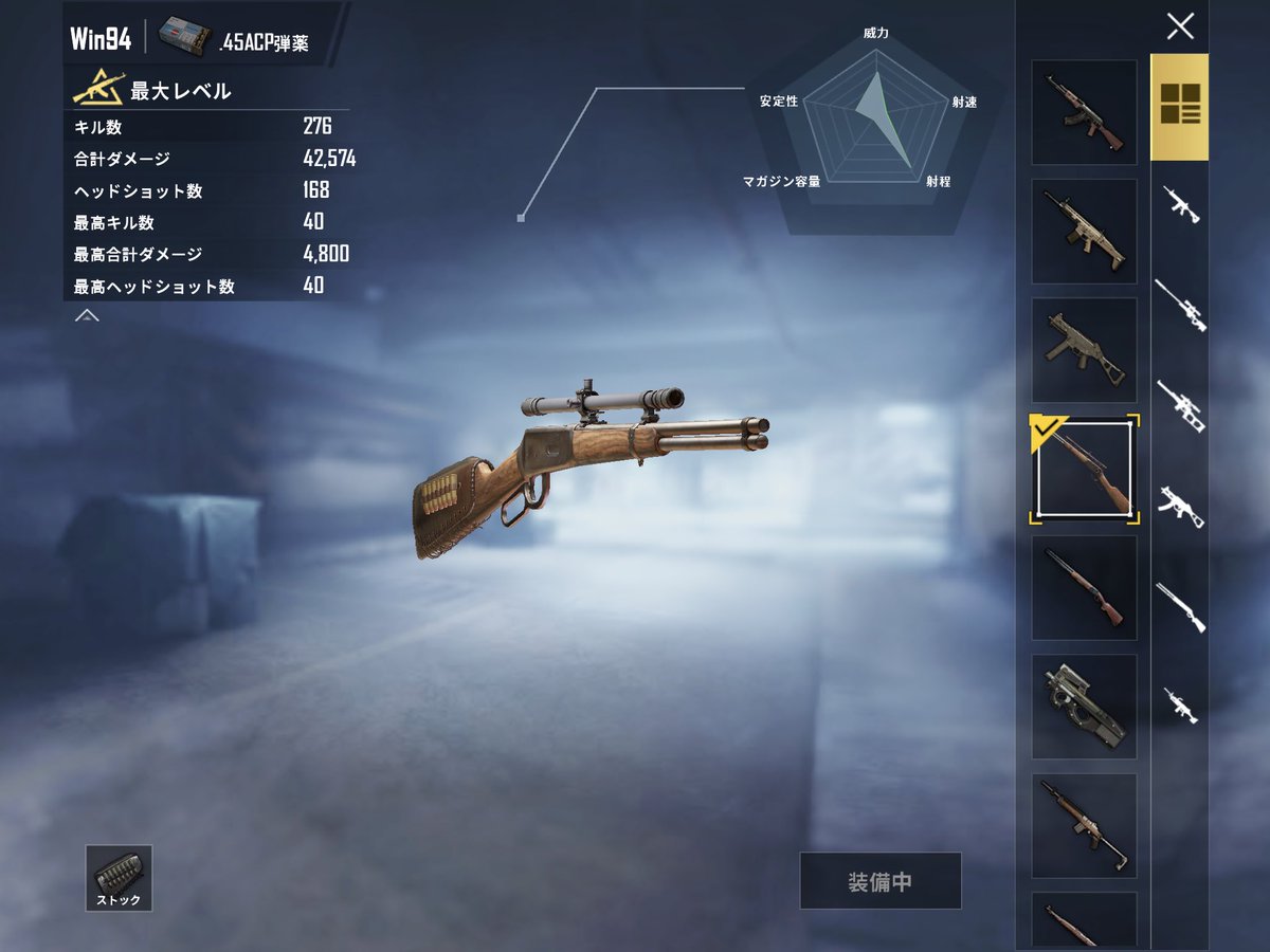 R1x_u's tweet photo. どや
#PUBGモバイル
#ウィンチェスター
#Win94 https://t.co/17o7lxkjlk
