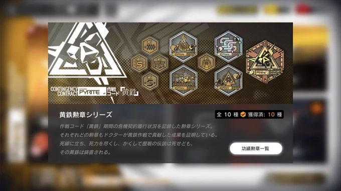 これがIQ2億ドクターの実力ってわけ 