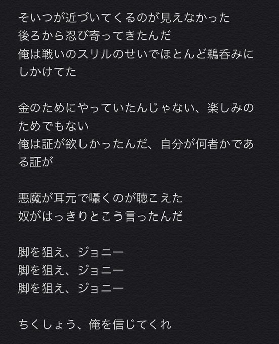 コブラのtwitterイラスト検索結果 古い順