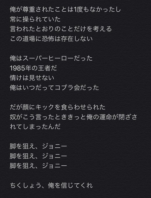 コブラのtwitterイラスト検索結果