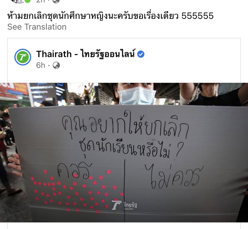 เค้าเข้าใจอะไรบ้างมั้ยเนี่ย 😩