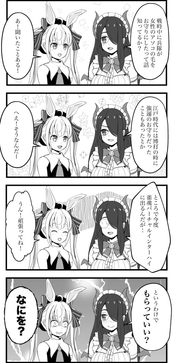 Twoucan 伊藤ライフ の注目ツイート イラスト マンガ Twoucan 伊藤ライフ の注目ツイート イラスト マンガ