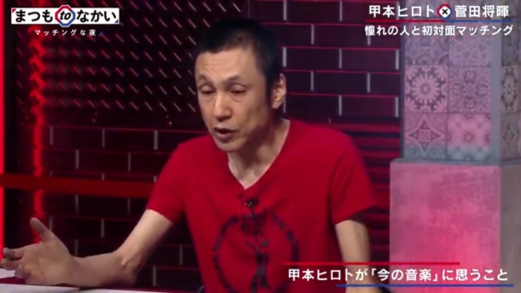 解釈 やられ ちゃっ 歌詞 た 女の子