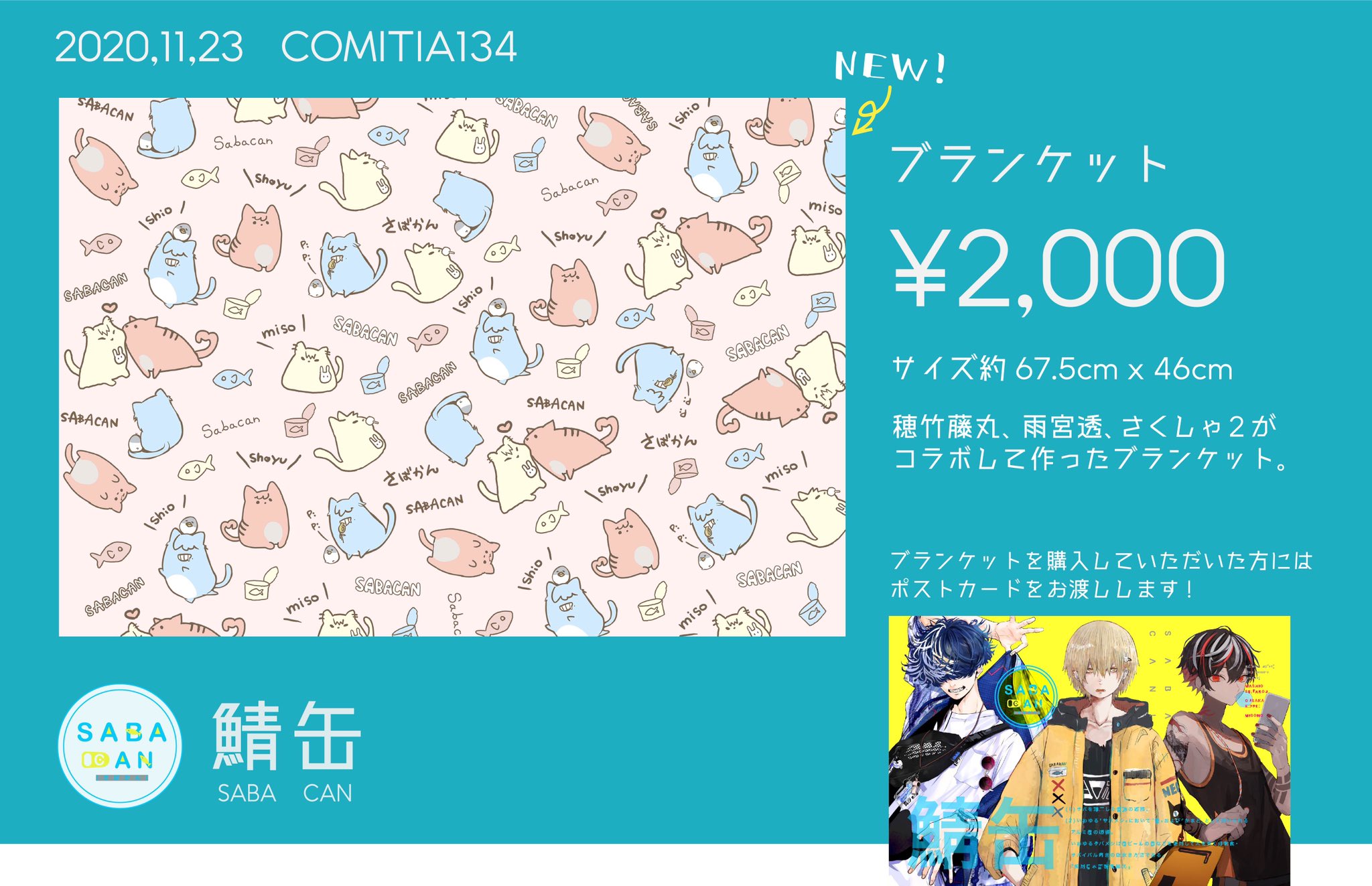 さくしゃ2 @新刊発売 on X: 