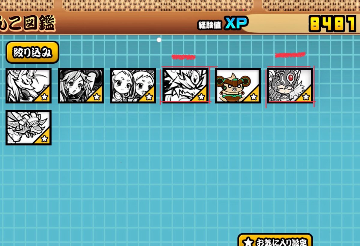 マンボウ鈴木ww にゃんこ大戦争 Dddleoypxdp8oko Twitter