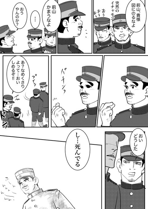 前山さん 