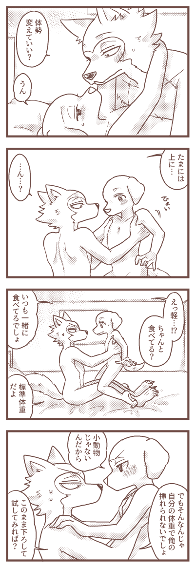 しょーもないレゴジャク 