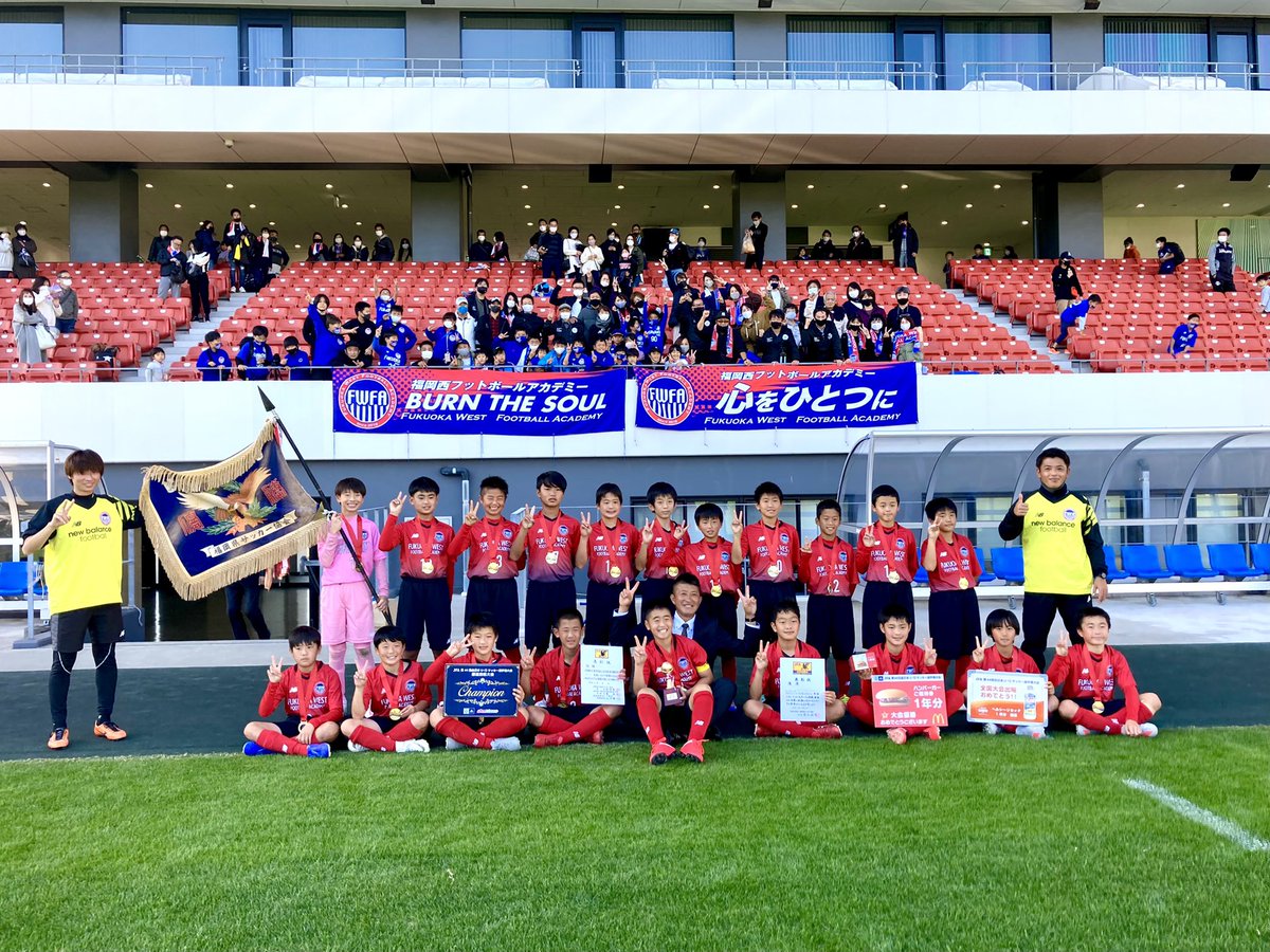 Chairman Jfa第44回全日本u12サッカー選手権大会福岡県中央大会 準決勝semifinal 福岡西 フットボールアカデミー 6 0 オリエントfc Buddy Fc 1 0 Ibuki北九州 決勝final 福岡西フットボールアカデミー 3 2 Buddy Fc T Co Ilvlwsezyb Twitter