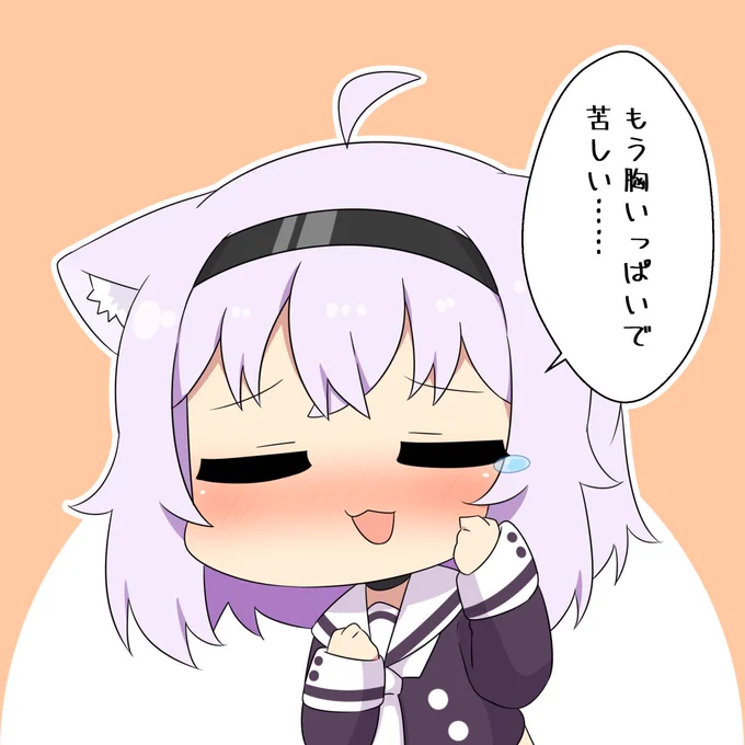 運動会終了後 #絵かゆ 