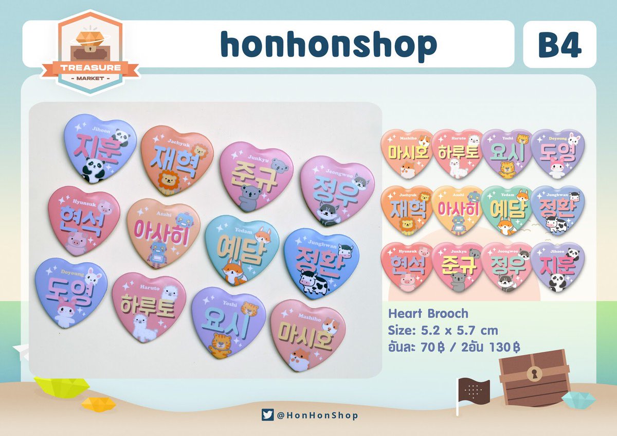 treasuremarket_'s tweet photo. พบกับสินค้าจาก
บูธ B4 - honhonshop @HonHonShop
เจอกันได้ที่งาน #TreasureMarket2020

🗓 วันที่ 13 ธันวาคม 2563
⏳ เวลา 10.00 - 18.00 น.
🏝 อาคารบางซื่อจังชั่น  ชั้น 7 , DD Mall จตุจักร https://t.co/Io85BOTe6W