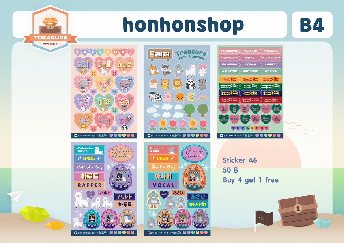 treasuremarket_'s tweet photo. พบกับสินค้าจาก
บูธ B4 - honhonshop @HonHonShop
เจอกันได้ที่งาน #TreasureMarket2020

🗓 วันที่ 13 ธันวาคม 2563
⏳ เวลา 10.00 - 18.00 น.
🏝 อาคารบางซื่อจังชั่น  ชั้น 7 , DD Mall จตุจักร https://t.co/Io85BOTe6W