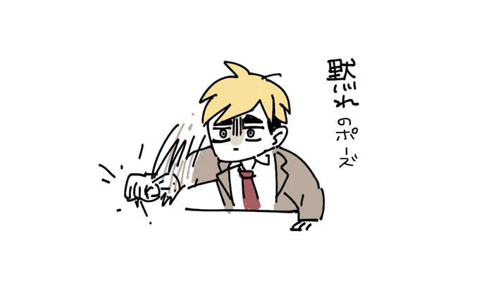 内輪ノリで普段からやってそうでよかった 
