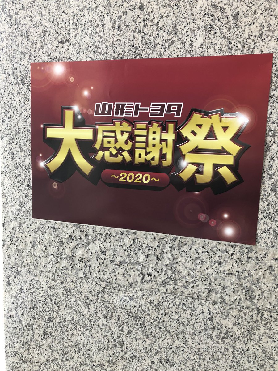 松澤 幸夫 Pbtgbwsir5tnd6g Twitter