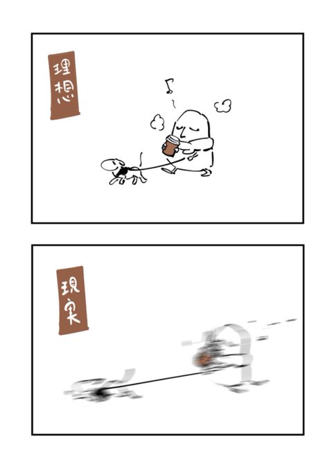 本日の思てたんと違ったこと 