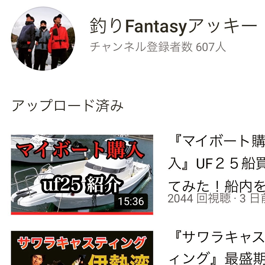 akira_fantasy's tweet photo. ⚠️ツインパワープレゼント🎁
日頃の応援くださる皆様に感謝を込めて、釣りfantasy企画！

応募方法 
・フォロー&amp;リツイート
・11月21日〜12月18日発表！

釣りfantasyは飛躍すると決めています。
本気で釣り業界を盛り上げます。

拡散、宜しくお願い致します🤲

https://t.co/pDnzTaj44B https://t.co/UD4q9EeiR9