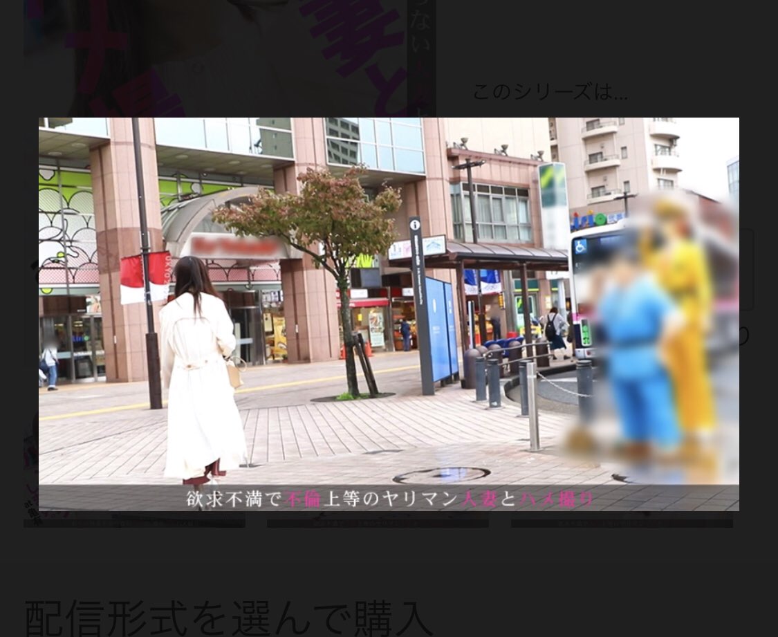 Avに出てくる亀有で撮られた1シーンに何故かモザイクが でも色合いが特徴的すぎてすぐに分かってしまう 例のbgmが流れそう Togetter Avに出てくる亀有で撮られた1シーンに何故かモザイクが でも色合いが特徴的すぎてすぐに分かってしまう 例のbgmが流れそう Togetter