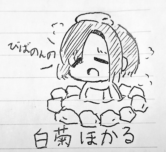 温泉ほたるちゃん 
