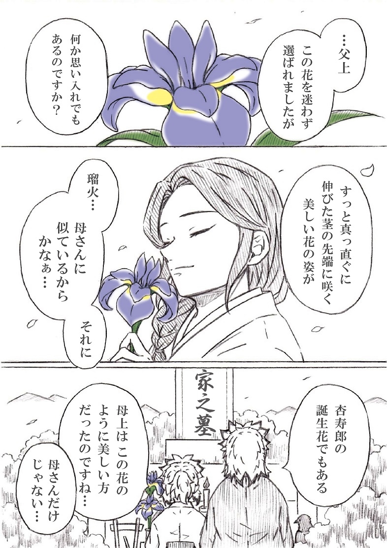 よもやよもやだ! on Twitter: