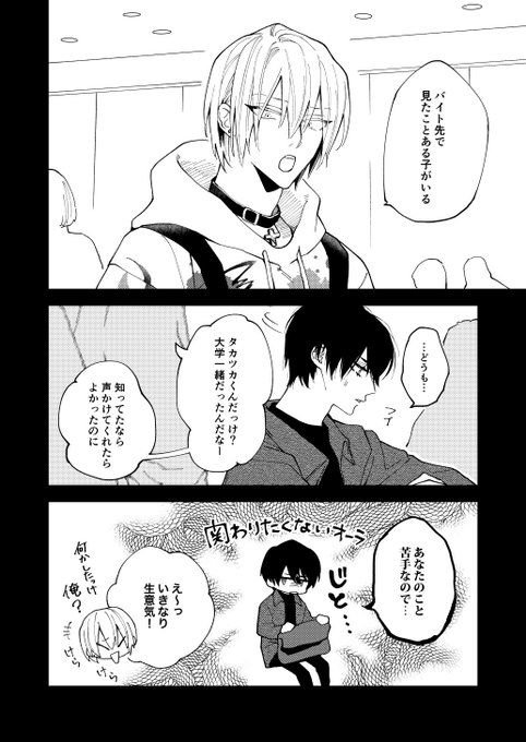 しみり 6 21 恋けど 発売 Nogal Nolife さんのマンガ一覧 古い順 2ページ ツイコミ 仮 しみり 6 21 恋けど 発売 Nogal Nolife さんのマンガ一覧 古い順 2ページ ツイコミ 仮