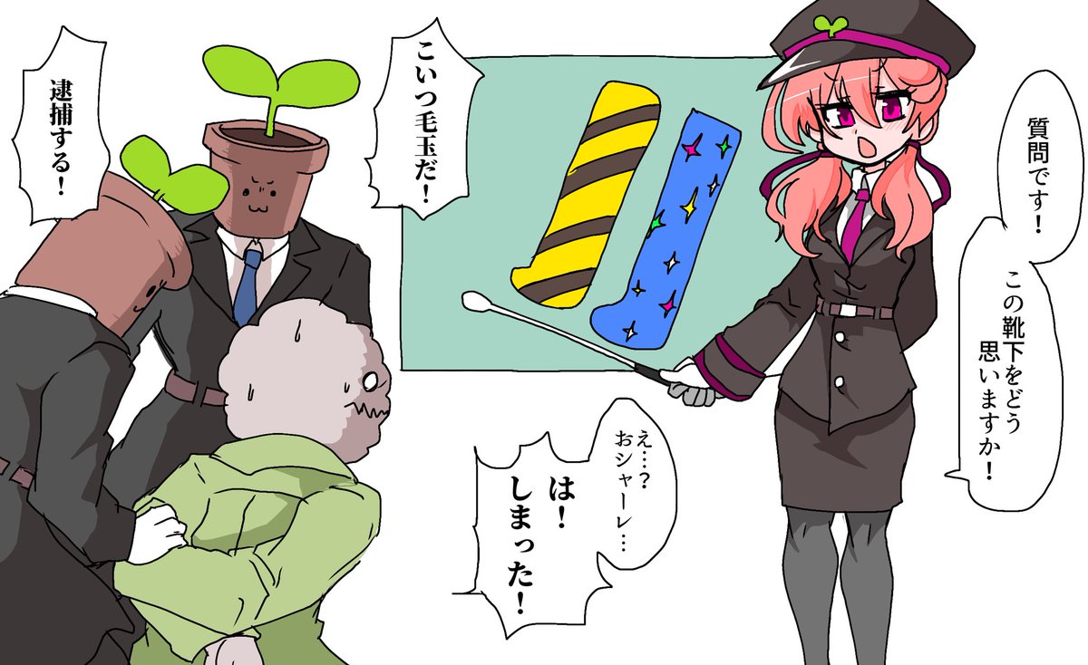 #北上双葉
#ふたばあーと 
北上村の入国審査は厳しい 