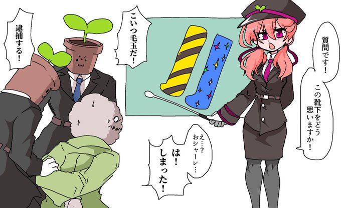 北上村の入国審査は厳しい もく さんのマンガ ツイコミ(仮)