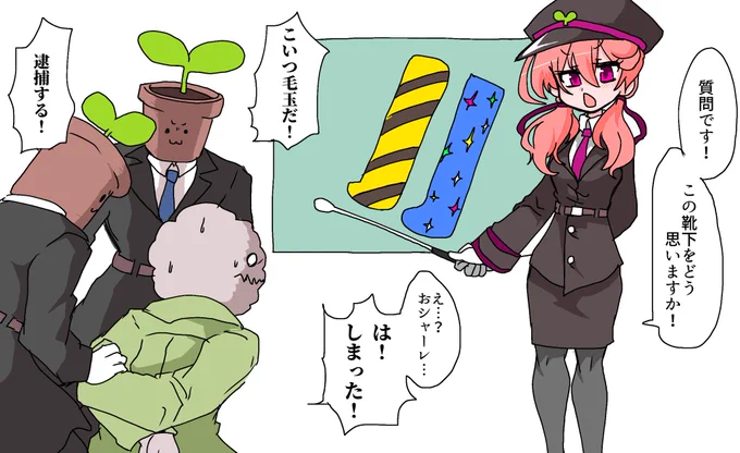 #北上双葉
#ふたばあーと 
北上村の入国審査は厳しい 