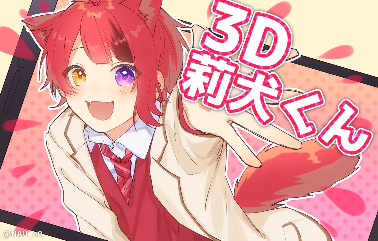 星瀬なう。︎ on X: 