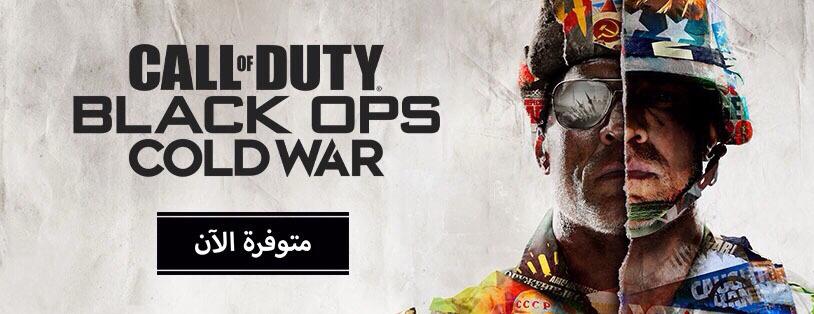 PlayStationSA's tweet photo. ويكند سعيد لجميع اللاعبين! 

مفاجأة! بمناسبة إطلاق Black Ops Cold War بنوزع  ١٨ كود للعبة! 🥳

بيتم السحب من الردود عشوائياً! 
انطلقوا وحظ موفق للجميع. 💪🏻💙

⬅️لا تنسى تشارك التغريدة مع أصدقائك يمكن يحالفكم الحظ جميعاً.
 @CallofDutyARA https://t.co/idTF5WaSYf