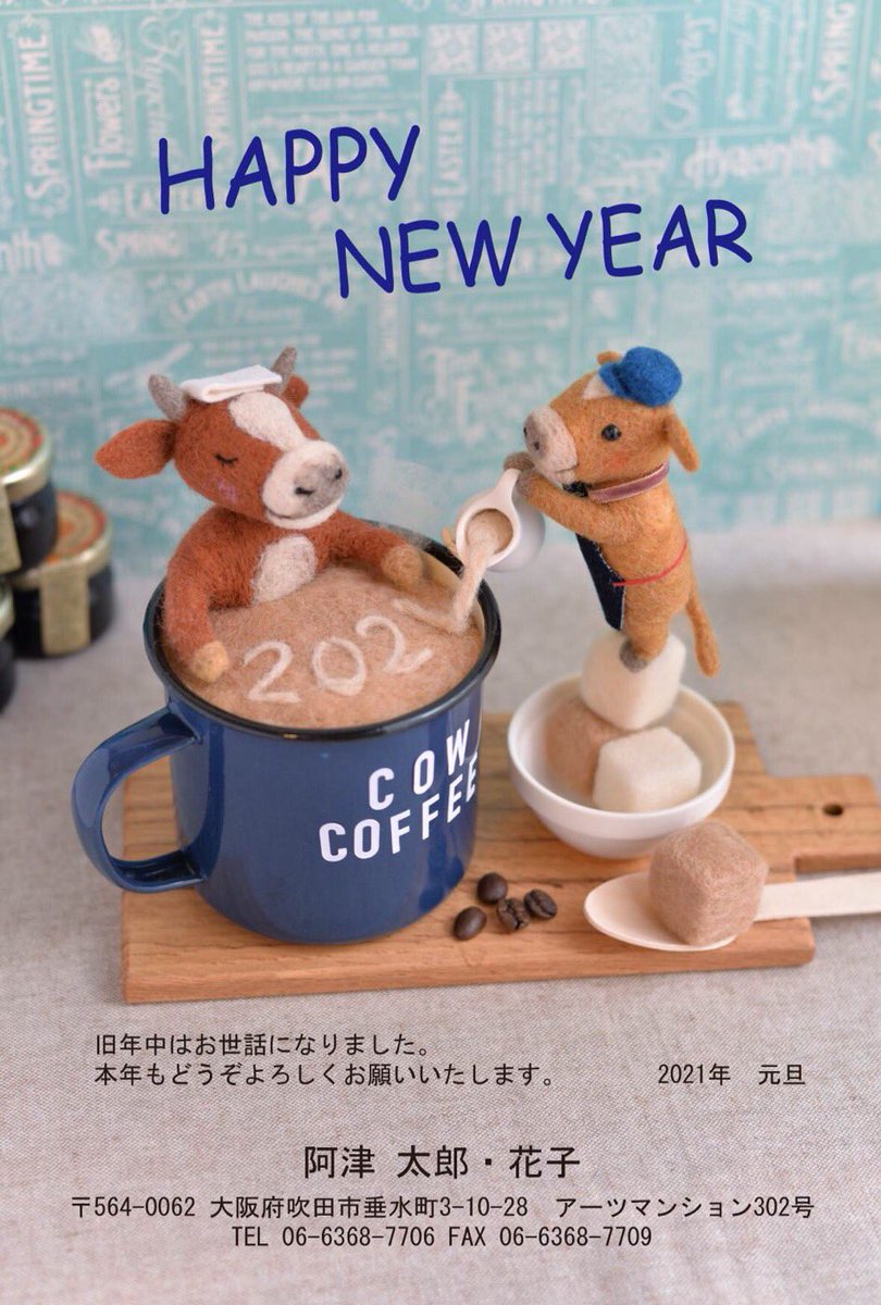 関西つうしんさんで
【どうぶつたちのXmas展】🎄
【年賀状原画展】🐄
12月11日(金)迄開催中です。

年賀デザインで製作したウシさん達を展示していただいてます。
年賀状、ドリップコーヒーも販売中です☕️
クリスマスのギフトに🎵
可愛い動物達がお待ちしております。<a href="/kansaitushin/">雑貨ギャラリー関西つうしん【公式】夏季休廊中</a>