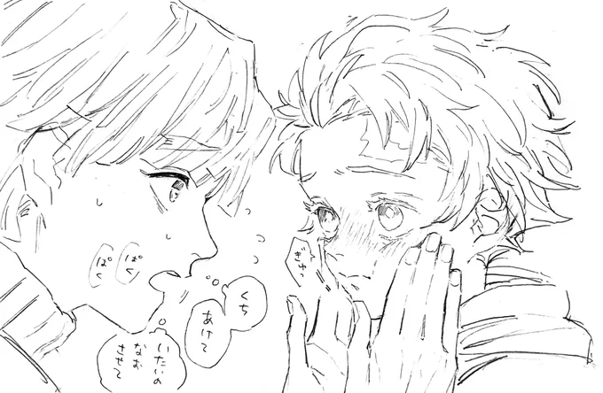 鳥アル
虫歯 