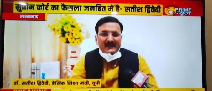 ShikhaChaubey15's tweet photo. #69k_शिक्षक_मांगे_नियुक्ति_योगीजी https://t.co/d1KwCaIBG3