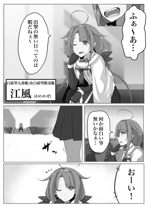 バンドやるっぽい!1 