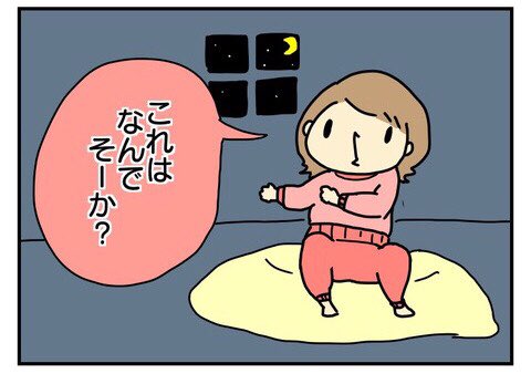 2歳児のクイズにどうしてもひっかかってしまう
難易度★★★★★

https://t.co/3VHb7ctyT1 