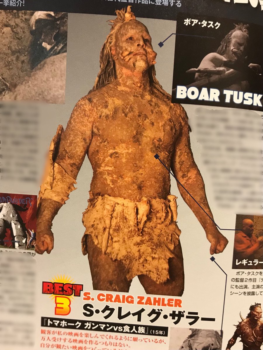 Sail در توییتر 映画秘宝 １月号を珍しく発売日にゲット 映画 監督ベスト1 の中で ３番目のs クレイグ ザラーのみに４ページも割いてるの完全に狂ってる 大絶賛 斎藤工は連載で 本気のしるし を取り上げてるのも必読