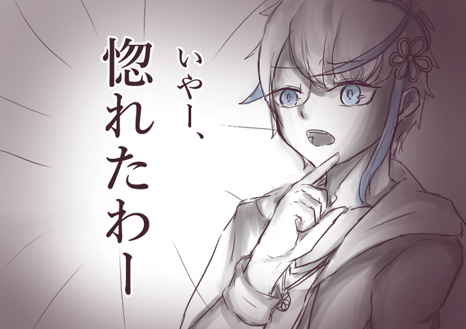 の名言のtwitterイラスト検索結果 古い順 の名言のtwitterイラスト検索結果 古い順