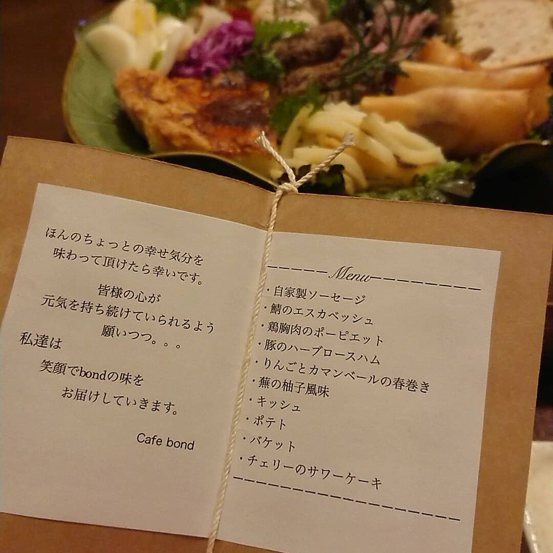 yoko_asianmeal's tweet photo. 月一回限定の『おうち呑みbondセット』をテイクアウトして店主謹製野菜スープとともに夕食。どれも旨いなぁ。 #AsianMealナンでもアリ家メシ部 #cafebond #是政 #府中市 https://t.co/PA81mAjFQJ https://t.co/hjZltdpFbx