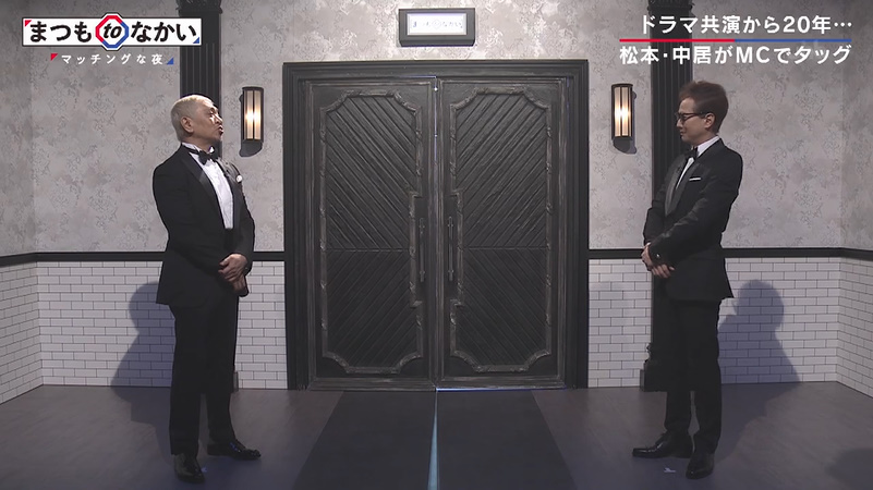 ブルーex Kazuchannel1218 神経衰弱の特番は17年経った今でも思い出すと大笑いするレベルなので また放送してほしいです 松本中居 Twitter