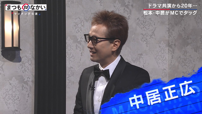 ブルーex Kazuchannel1218 神経衰弱の特番は17年経った今でも思い出すと大笑いするレベルなので また放送してほしいです 松本中居 Twitter